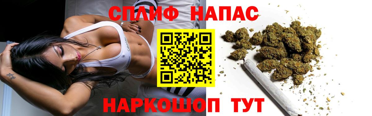 Каннабис гибрид  Бошки Шишки THC 21%  Марихуана Bruce Banner  Улан-Удэ  Канабис White Widow 
